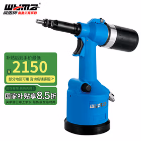 威马牌气动工具系列（WYMA）WM-8214气动拉铆螺母枪工业级全自动拉母工具液压姆钉拉帽枪