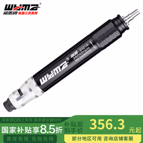威马牌气动工具系列（WYMA）WM-3321A气动打磨机风磨笔刻磨笔大力玉石雕刻磨抛光机3MM6MM
