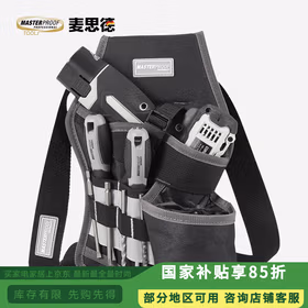 麦思德（MASTERPROOF）手电钻工具腰包电工包腰间加厚结实耐用木工多功能便携维修收纳包