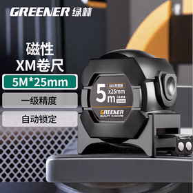 绿林（GREENER）家用米尺量尺钢卷尺迷你小型不锈钢测量工具加厚防割