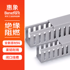 惠象 闭口宽齿走线槽行线槽,高60mm,宽35mm,L孔(出线孔8mm),2米/根,100米/件,银灰色；HX-NEAT-6035-LB-50P