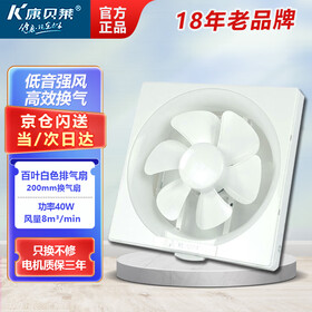 https://img20.360buyimg.com/vc/s280x280_jfs/t1/292937/11/846/86193/680f4404F14df322a/6488fa4bb4f51e93.jpg