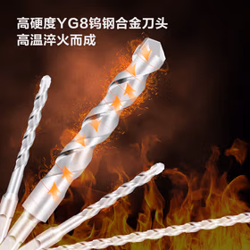 得力 方柄电锤钻_CrV+YG8C  6x150mm,10支/包；DL-F06150