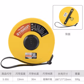 田岛 SYMRON玻璃纤维卷尺S-30U；S-30U