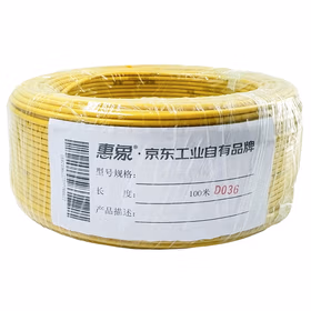 惠象 BVR单芯软电线；300/500V；1X0.5 黄色；100米/卷