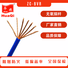 华旗电缆 ZC-BVR-450/750V阻燃单芯多股软铜线BVR 1.5平方 红黄蓝绿双色100米