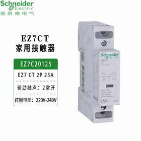 施耐德电气 E7+ Standard CT  2P 25A2NO 220~240V