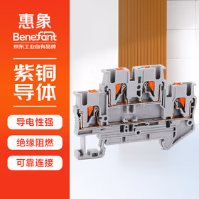 惠象 双层接线端子；PTTB2.5,100个/盒；