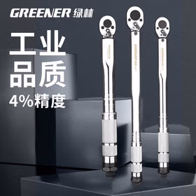 绿林（GREENER）1/2寸28-210Nm力矩扳手高精度扭矩扭力公斤扳手可调汽修工具