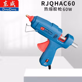 东成 热熔胶枪(60W) RJQHAC60；30179502002