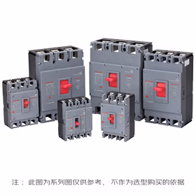 德力西电气 塑壳断路器；CDM3S-63S/3200 40A