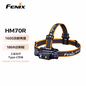 FENIX菲尼克斯工业头灯 HM70R长续航工厂作业工业头灯