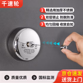 千速轮阳台隐形伸缩晾衣绳免打孔收缩凉衣绳钢丝晒衣绳晾衣神器 尼龙绳2.8米 打孔免钉双用