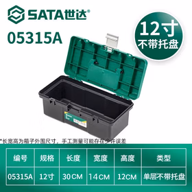 世达 塑料工具箱12迹?5315A（电商款）