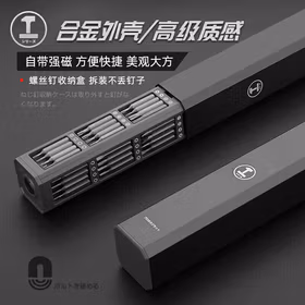 绿林（GREENER）精密螺丝刀套装全套46合1铝盒收纳多功能便携笔记本拆机工具电脑