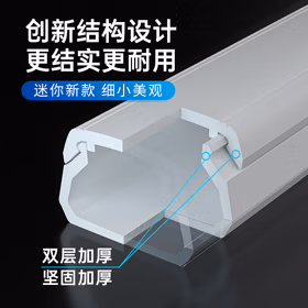 佐佑众工线槽明装 pvc明线隐形线槽电线走线槽神器装饰地线槽自沾 白色17*10MM【5米套装】