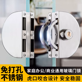 迪普尔玻璃门锁不锈钢防锈防盗免开孔锁具办公室门店推拉双开移门锁