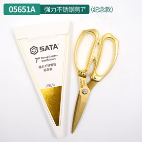 世达 强力不锈钢剪7技湍羁睿?5651A（电商款）