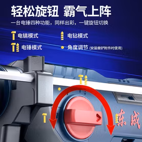 东成工业级无刷充电电锤WZC22D冲击钻电锤电镐电钻三用电动工具