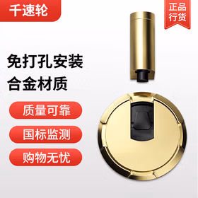 千速轮门吸免打孔极简防风地吸防撞门挡器新款隐形卫生间门碰 亮金色【1只】