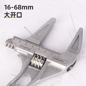 得力 卫浴扳手管活两用   16-68mm；DL120109