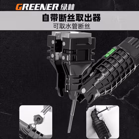 绿林（GREENER）18合一水槽扳手水龙头松拧安装水管角阀卫浴扳手套筒扳手拆卸工具