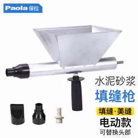 保拉(Paola)手电钻水泥填缝枪 电动水泥枪防盗门窗灌浆机水泥填缝机砂浆打水泥门窗工具塞缝神器9616