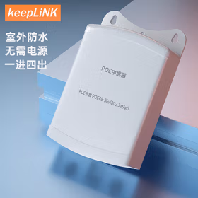 keepLINK KP-P105F poe中继器 poe延长器 1进4出