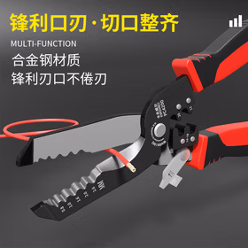 卡夫威尔多功能剥线钳 带刃口电工钳 电子压线钳 7英寸 PC4200