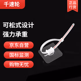 千速轮免打孔水管卡扣固定器升级款管卡 千速轮专业制造 高粘强力承重 适用于多种墙面 10个装