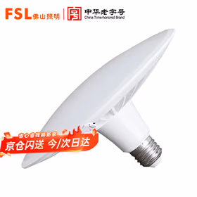 FSL佛山照明led灯泡门口过道走廊商用工厂车间超亮螺旋E27大螺口 飞碟灯24W 6500K白光