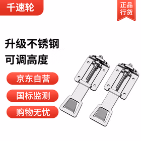 千速轮吸抽油烟机通用升降支架挂钩可上下调节挂架浮动挂板伸缩挂件 可调节高度【标准款】