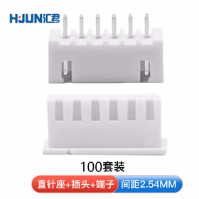 汇君 XH2.54MM接插件连接器插拔式接线端子直针插座插头端子 XH2.54-6P 100套