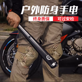 魔铁 MFS020户外防身手电筒强光远射充电式车载巡逻便携棒球棒家用应急照明灯