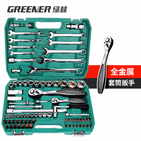 绿林（GREENER）棘轮套筒扳手汽修工具套装修车工具大小飞快速工具82件【全金属】