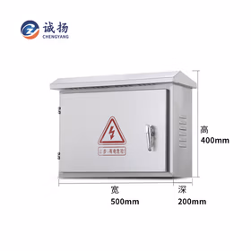 诚扬CY-2F542不锈钢配电箱基业箱电源动力箱控制箱C 500*400*200【标准201】