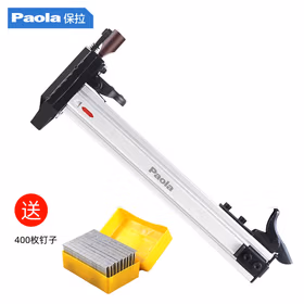 保拉(Paola) 半自动线槽打钉枪ST18B套装(配400枚T钉) 半自动水泥钉枪射钉枪打钉机手动钢钉枪8609