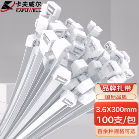 卡夫威尔尼龙扎带电工捆绑主机走线束绳扎丝小号桌面线缆整理固定 OT1016G