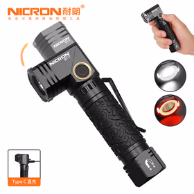 耐朗（NICRON）USB充电转角手电筒 B71T 强光照明 远射防水户外灯 白红双光源