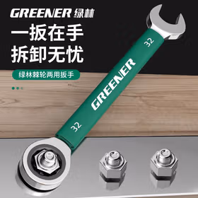 绿林（GREENER）棘轮扳手开口双头梅花板手17mm两用自动省力快速扳手套装