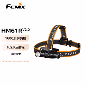 FENIX菲尼克斯 工业头灯HM61RV2.0 磁吸固定作业工业头灯