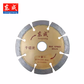 东成 金刚石圆锯片,干切一星片；30170100025