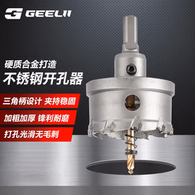 捷立（GeeLii）不锈钢开孔器 铝合金金属扩孔器 铁钢板铁皮开孔钻头22mm 18305