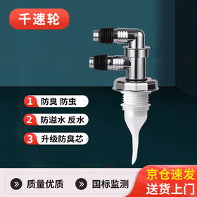 千速轮电镀F型下水管三头通洗衣机排水管地漏接头接口对接器防溢水防臭正三通