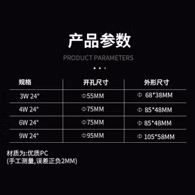 佛山照明（FSL）led射灯嵌入式小山丘射灯吊顶用天花灯深防眩 开孔7.5cm 6W白光5700K