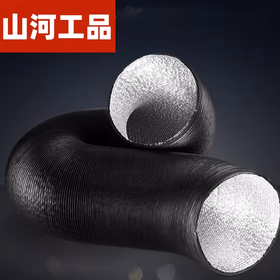 山河工品排烟管铝箔烟管180*3米家用工业排气管道配件抽油烟机风机适用