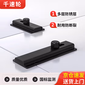 千速轮铝合金哑光黑插销锁 80mm 室内外防盗门窗反锁免打孔简易门闩