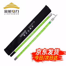 金能电力 绝缘杆10kv电工令克棒 铁扣式高压拉闸杆绝缘棒2节2米
