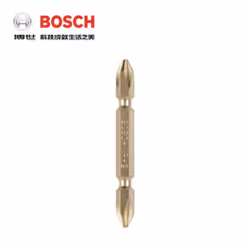博世 双头螺丝批头PH2/65mm金色(10支装) ,10支/盒；2608521042