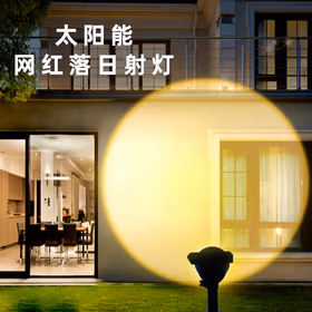 远波 太阳能射灯智能光感 照树景观草坪灯 户外公园地插灯 黑色黄光2W AQX-YH0519